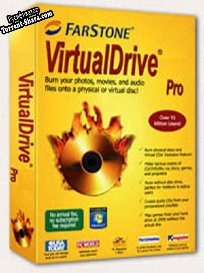 Русификатор для VirtualDrive Pro