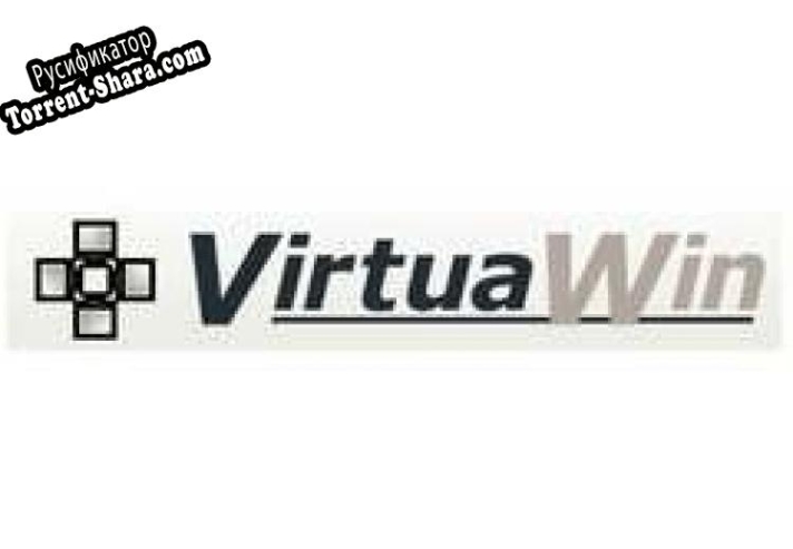 Русификатор для VirtuaWin
