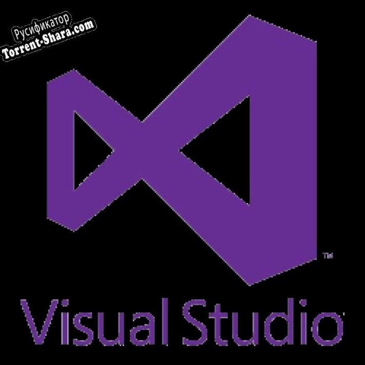 Русификатор для Visual Studio 2013