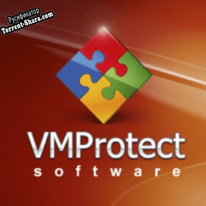 Русификатор для VMProtect v