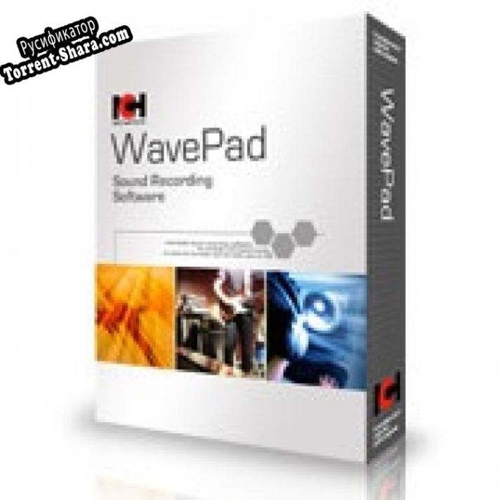 Русификатор для WavePad Audio Editing Software