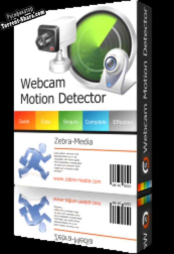 Русификатор для Webcam Motion Detector