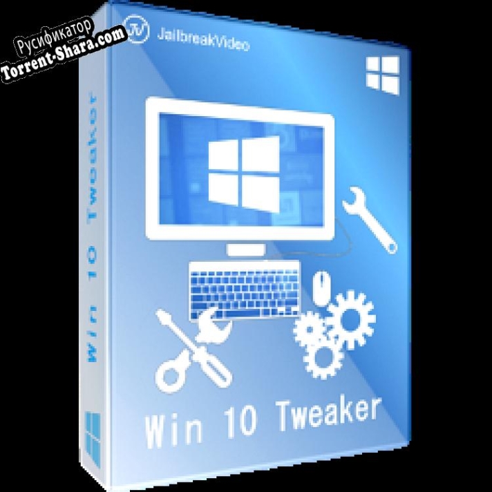 Русификатор для Win 10 Tweaker Pro