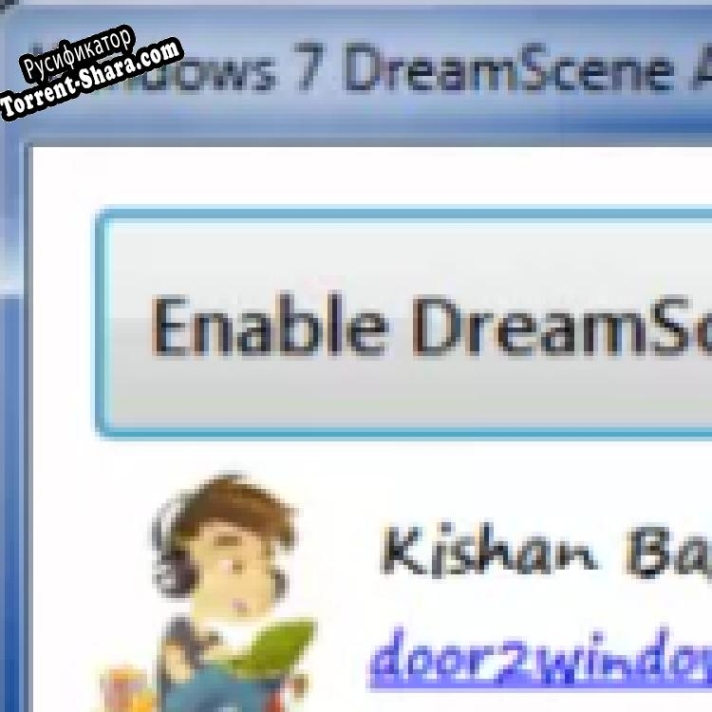 Русификатор для Windows 7 DreamScene Activator