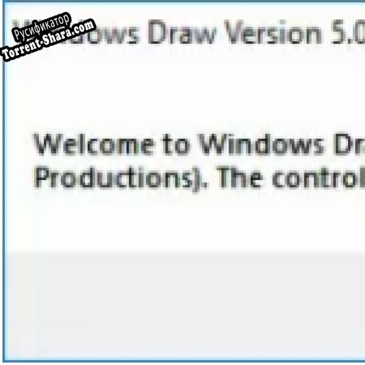 Русификатор для Windows Draw