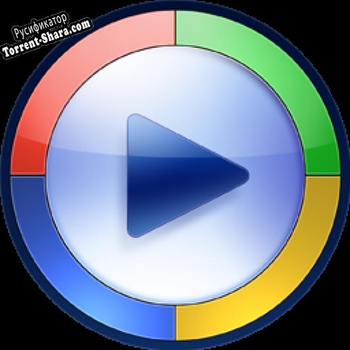 Русификатор для Windows Media Player 9