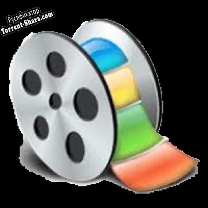 Русификатор для Windows Movie Maker 2012