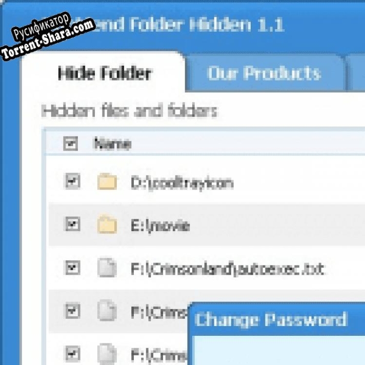 Русификатор для WinMend Folder Hidden