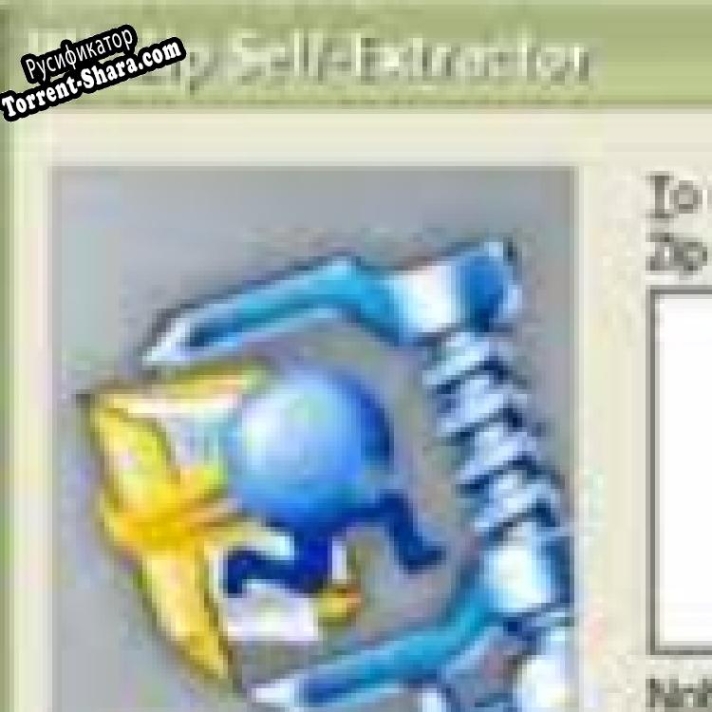 Русификатор для WinZip Self-Extractor