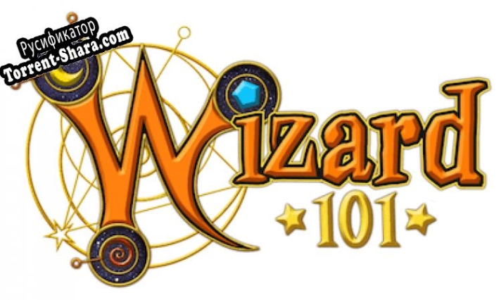 Русификатор для Wizard101