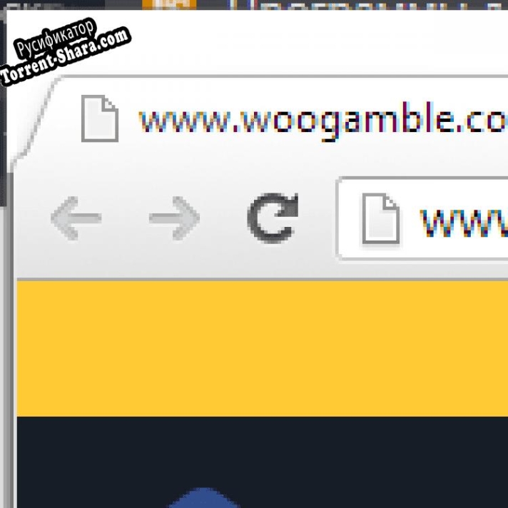 Русификатор для WooGamble Free Vpn Browser