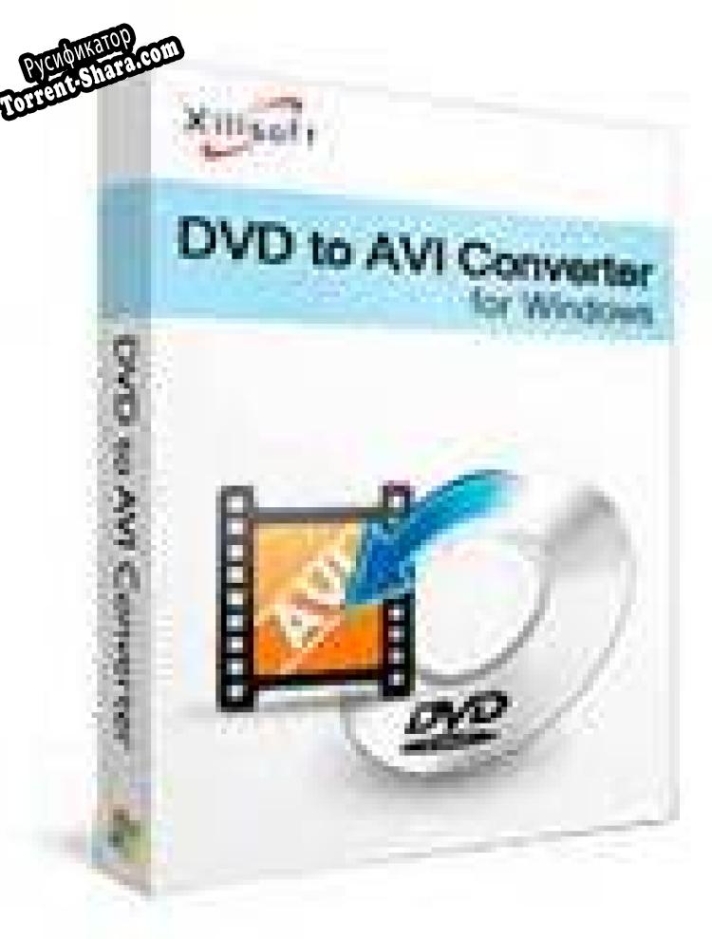 Русификатор для Xilisoft DVD to AVI Converter