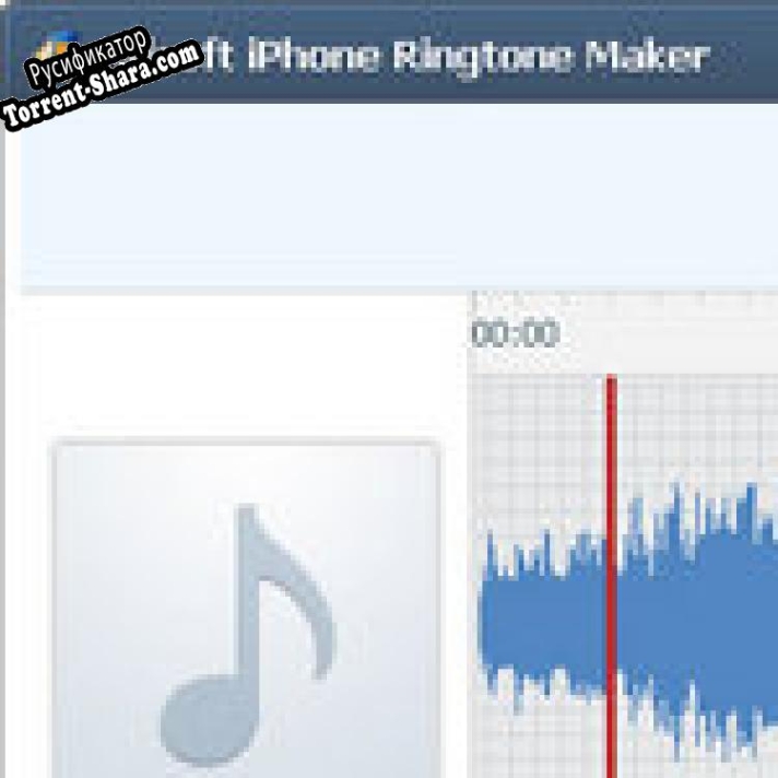 Русификатор для Xilisoft iPhone Ringtone Maker