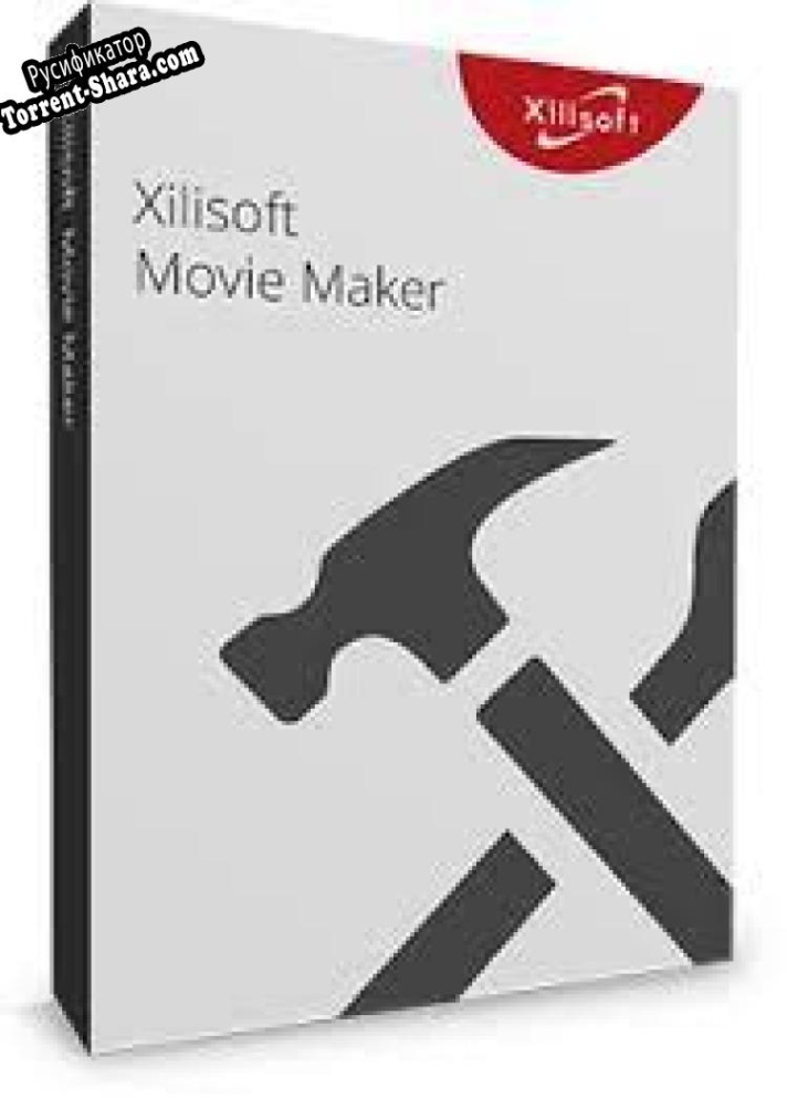 Русификатор для Xilisoft Movie Maker