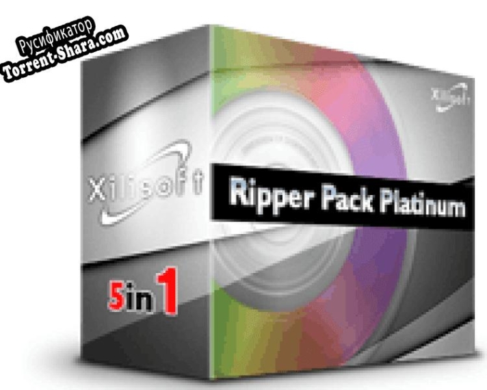 Русификатор для Xilisoft Ripper Pack Platinum