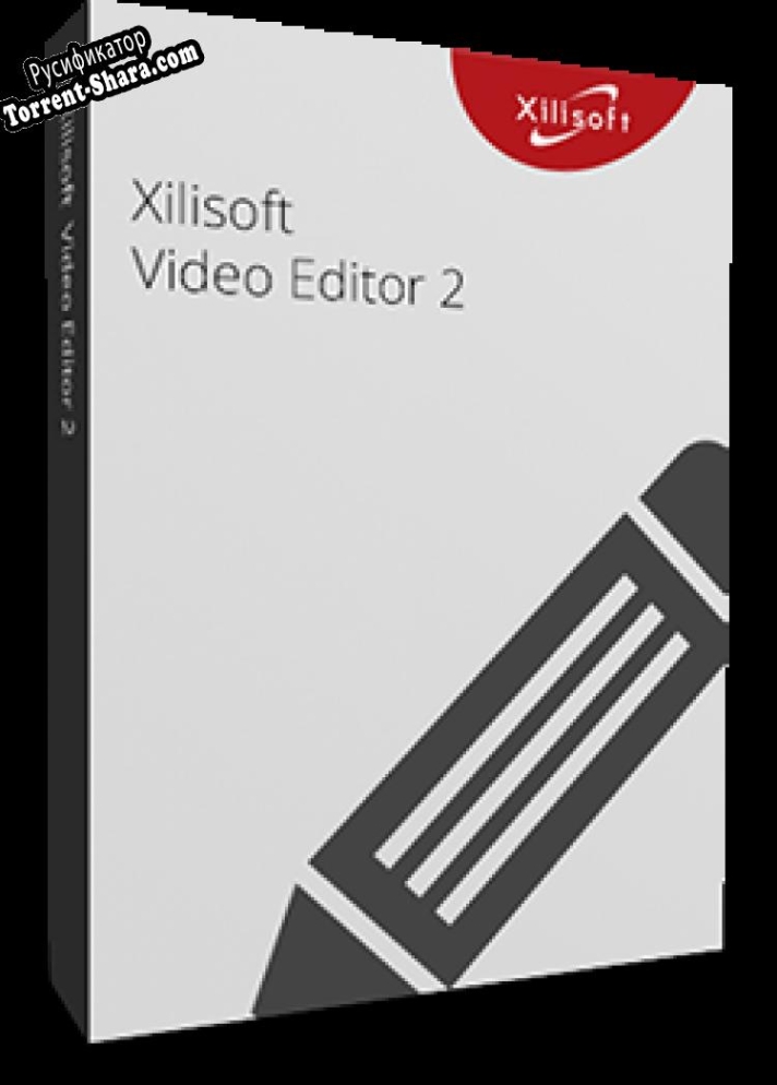 Русификатор для Xilisoft Video Editor 2