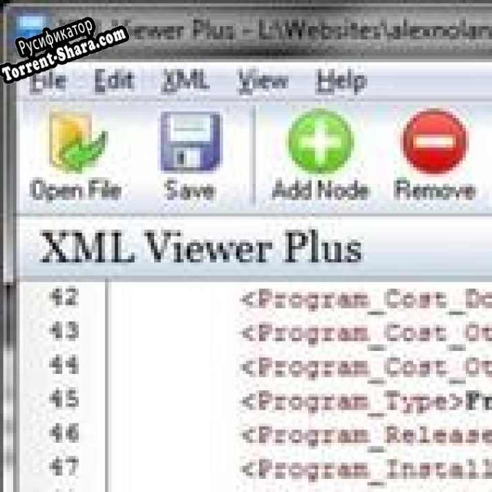 Русификатор для XML Viewer Plus