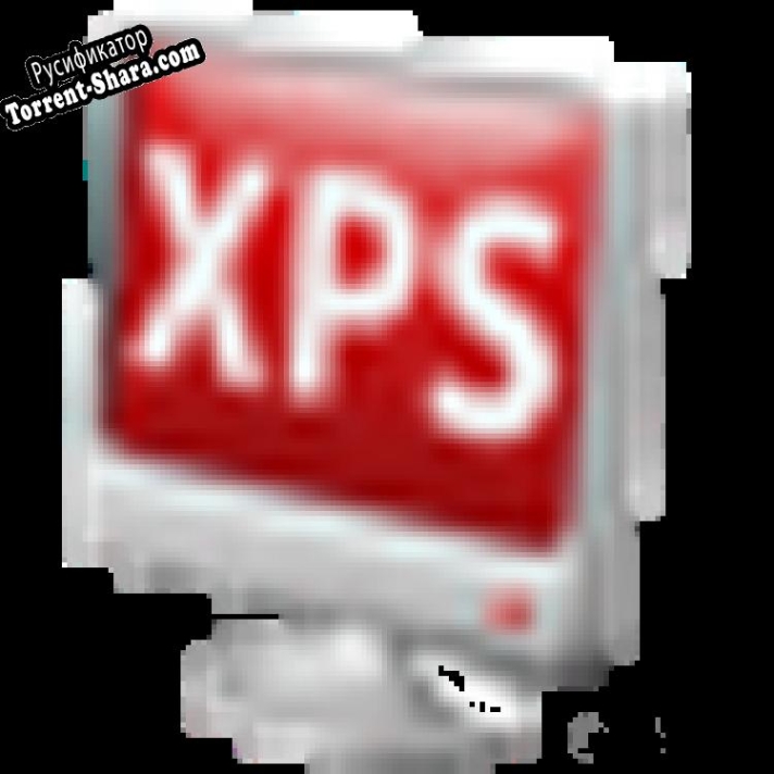 Русификатор для XPS Viewer