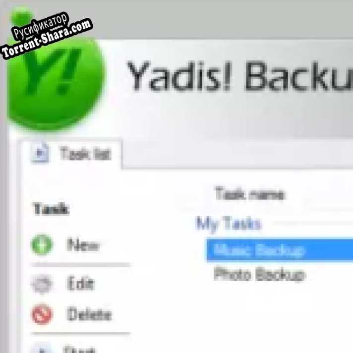 Русификатор для Yadis! Backup