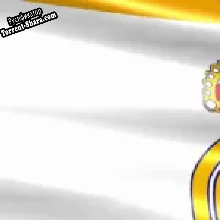 Русификатор для Заставка (скринсейвер) футбольного клуба Реал Мадрид