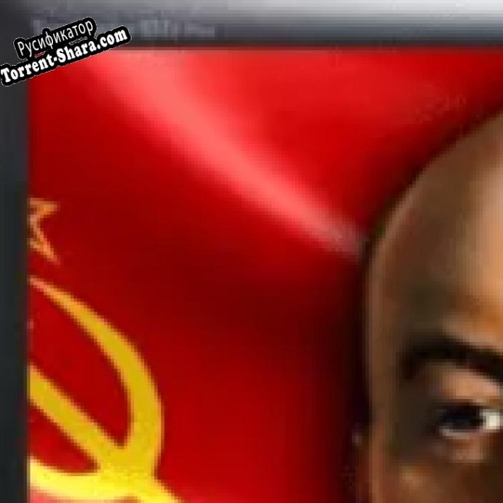 Русификатор для Заставка (скринсейвер) с изображением Владимира Ильича Ленина