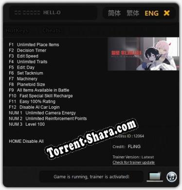 헬로 유니버시티  HELL-O-UNIVERSITY: ТРЕЙНЕР И ЧИТЫ (V1.0.24)