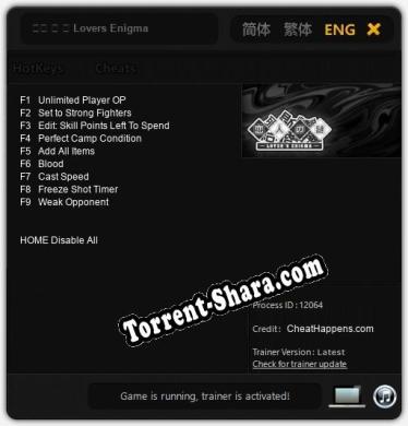恋人 の 謎 Lovers Enigma: ТРЕЙНЕР И ЧИТЫ (V1.0.54)