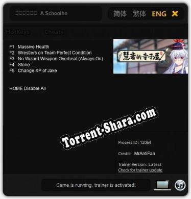 Трейнер для 慧音的寺子屋  A Schoolhouse in Gensokyo [v1.0.9]