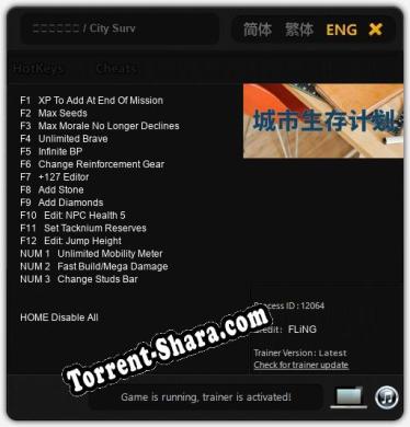 城市生存计划 / City Survival Project: Трейнер +15 [v1.8]