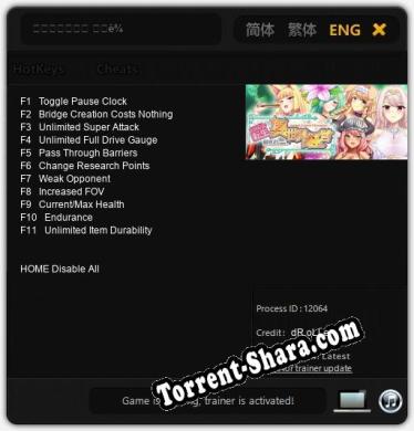 ～ハズレ転生～ 最底辺から始める異世界経営 Isekai Junior Manager -: Читы, Трейнер +11 [dR.oLLe]