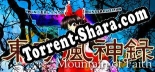 東方風神録 〜 Mountain of Faith.: ТРЕЙНЕР И ЧИТЫ (V1.0.28)