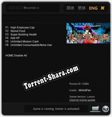 東方風神録 〜 Mountain of Faith.: ТРЕЙНЕР И ЧИТЫ (V1.0.28)