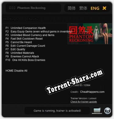 Трейнер для 回煞录  Phantom Reckoning [v1.0.7]