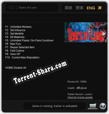 月之泪 ～ Tears of Luna: Трейнер +10 [v1.1]