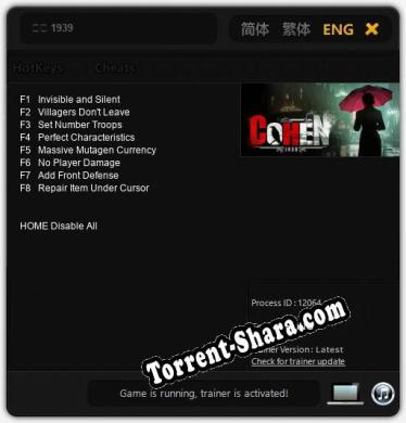 Трейнер для 科恩 1939 [v1.0.8]