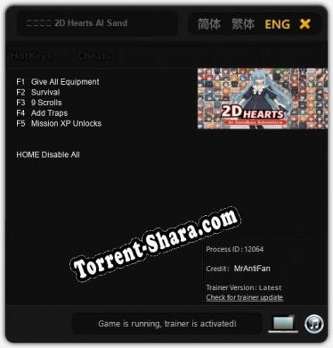 二维的心 2D Hearts AI Sandbox Adventure: Трейнер +5 [v1.7]