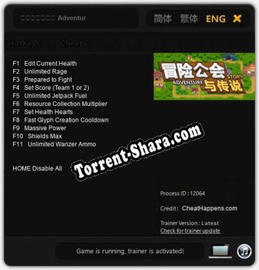 冒险公会与传说 Adventure Story: Трейнер +11 [v1.6]
