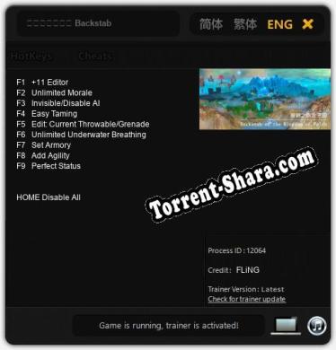 背刺之信念王国 Backstab of the Kingdom of Faith: ТРЕЙНЕР И ЧИТЫ (V1.0.31)