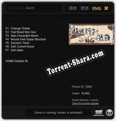 Трейнер для 捕快阿七：病镇 Bailiff A QiSick town [v1.0.3]