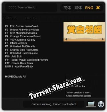 赏金物语 Bounty World: Читы, Трейнер +13 [dR.oLLe]