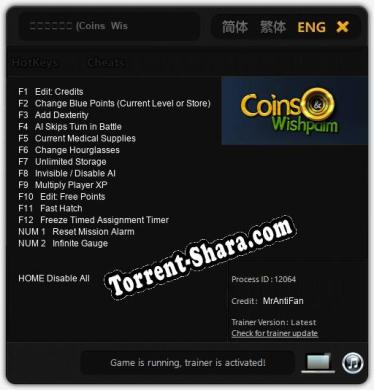 Трейнер для 硬币与仙人掌 (Coins  Wishpalm) [v1.0.1]