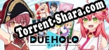デュエホロ (DUEHOLO): Читы, Трейнер +12 [MrAntiFan]