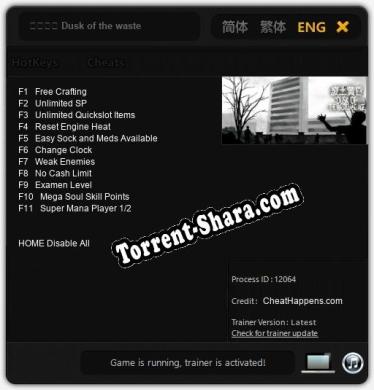 废土黄昏 Dusk of the wasteland age: ТРЕЙНЕР И ЧИТЫ (V1.0.16)