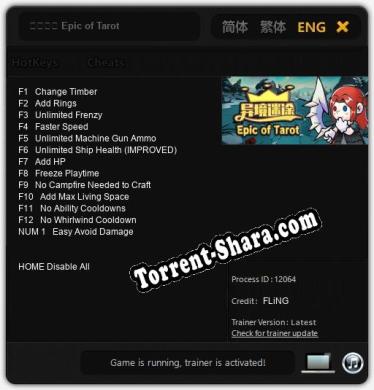 异境迷途 Epic of Tarot: ТРЕЙНЕР И ЧИТЫ (V1.0.39)