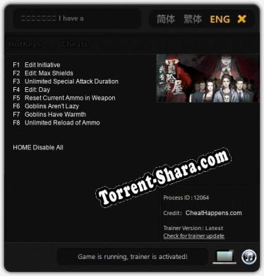 我有一座冒险屋 I have an adventure house: Читы, Трейнер +8 [CheatHappens.com]