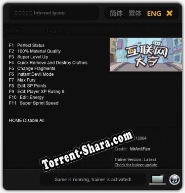 互联网大亨 Internet tycoon: Трейнер +11 [v1.3]