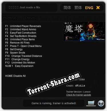Трейнер для 做了个魔塔 Just made a MageTower [v1.0.1]