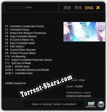 璀璨的撒拉弗之星-Katis-: ТРЕЙНЕР И ЧИТЫ (V1.0.52)