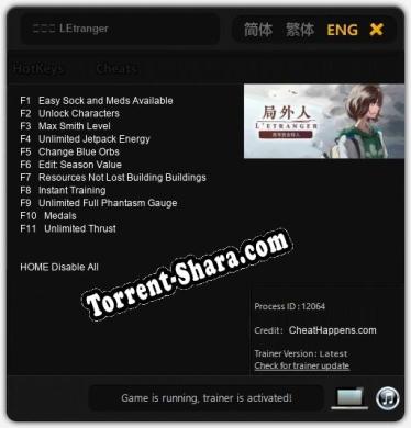 Трейнер для 局外人 LEtranger [v1.0.3]