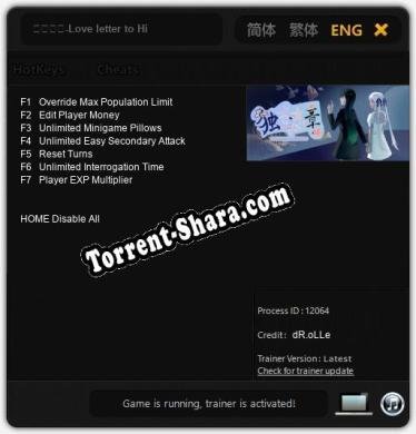 独鸢恋章-Love letter to Hibiscus: ТРЕЙНЕР И ЧИТЫ (V1.0.42)